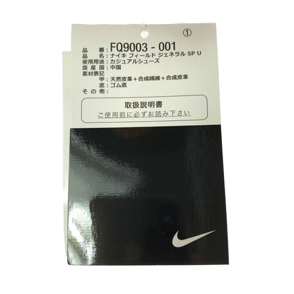 【中古美品】【メンズ】 NIKE ナイキ×UNION ユニオン FIELD GENERAL SP FQ9003-001 フィールド ジェネラル スペシャル スニーカー 靴 160-260627-na-01-tagh サイズ：28cm US 10 カラー：IVORY/LT OREWOOD BRN 万代Net店