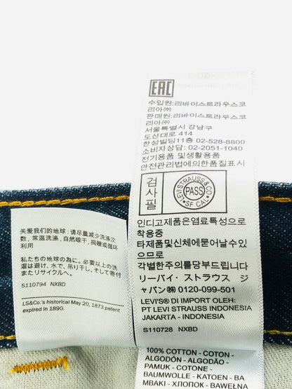 【中古品】【メンズ】 LEVI'S リーバイス SILVER TAB シルバータブ BAGGY DENIM PANTS A7489-0005 バギー デニムパンツ ジーンズ ボトムス 158-260703-YY-08-tagh サイズ：W34 カラー：インディゴ 万代Net店