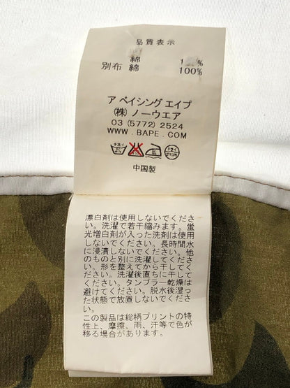 【中古品】【メンズ】 A BATHING APE ア ベイシング エイプ SS OPEN COLLAR SHIRT 001SHC801005X ショートスリーブ オープンカラー シャツ 開襟シャツ トップス 142-260627-rt-05-tagh サイズ：XL カラー：カーキ系/ホワイト 万代Net店
