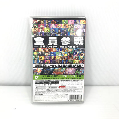 【中古品】 Nintendo Switch 大乱闘スマッシュブラザーズ SPECIAL ニンテンドー スイッチ ソフト 動作確認済み [CERO区分_A / 全年齢対象商品] 260714-rt-02-tag 万代Net店
