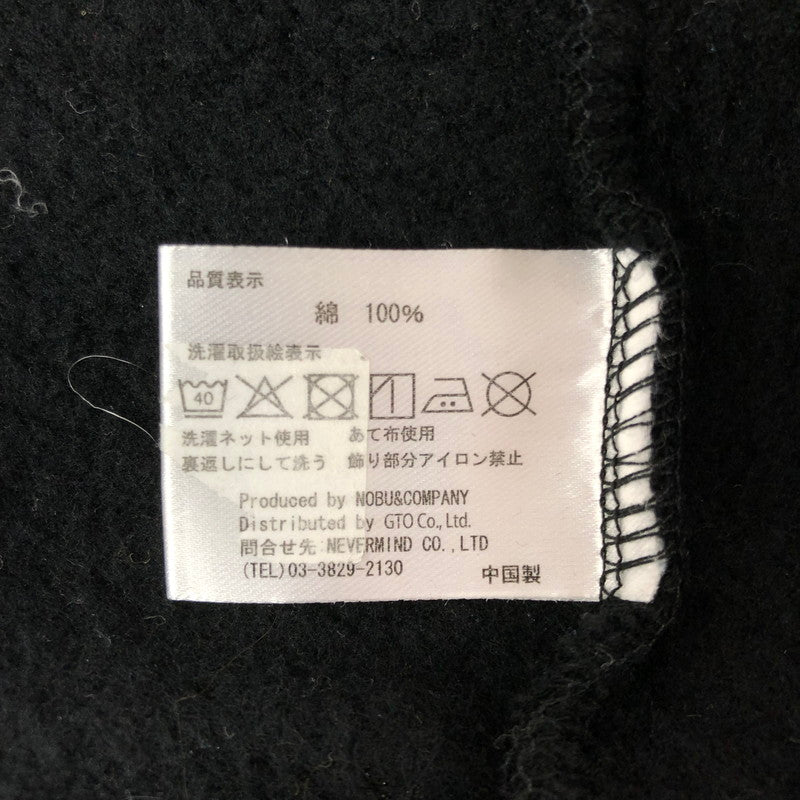 【中古品】【メンズ】 VANSON バンソン SKULL BONE FULL ZIP HOODIE スカル ボーン フルジップ フーディー 145-260702-rt-18-tag サイズ：XXL カラー：ブラック 万代Net店