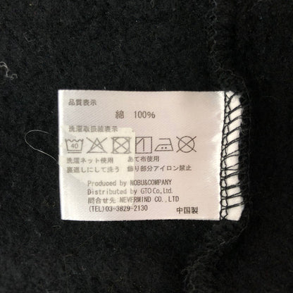 【中古品】【メンズ】 VANSON バンソン SKULL BONE FULL ZIP HOODIE スカル ボーン フルジップ フーディー 145-260702-rt-18-tag サイズ：XXL カラー：ブラック 万代Net店