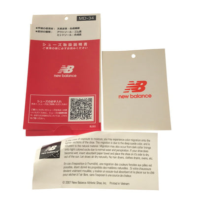 【中古品】【メンズ】 NEW BALANCE ニューバランス BEEF&BROCCOLI U9060OUT ビーフ＆ブロッコリー スニーカー 靴 162-260719-rt-29-tagh サイズ：26cm US8 カラー：ブラウン 万代Net店