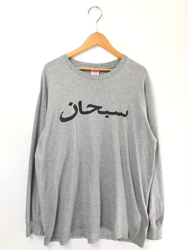 【中古品】【メンズ】 SUPREME シュプリーム 17AW ARABIC LOGO L/S TEE アラビック ロゴ ロング スリーブ Tシャツ 長袖Tシャツ トップス 149-260701-rt-06-tag サイズ：L カラー：グレー 万代Net店