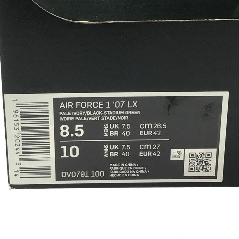 【中古美品】【メンズ】 NIKE ナイキ AIR FORCE 1 '07 LX DV0791-100 エアフォース 1 '07 スニーカー 靴 160-260706-na-03-tagh サイズ：26.5cm US 8.5 カラー：PALE IVORY/BLACK-STADIUM GREEN 万代Net店