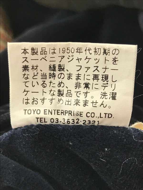 【現状渡し品】【メンズ】 TAILOR TOYO テーラー東洋 REVERSIBLE SOUVENIR JACKET TT10797 リバーシブル スーベニア ジャケット 硫黄島×虎×鷹 別珍 サテン スカジャン アウター 145-260707-na-07-tagh サイズ：中 カラー：ネイビー/ブルー 万代Net店
