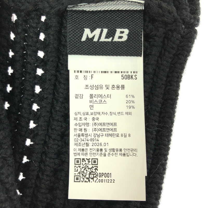 【中古美品】【メンズ】 MLB KOREA エムエルビーコリア CAT EAR BEANIE 3ABNB0163-50BKS キャット イヤー ビーニー 猫耳 帽子 アクセサリー 185-260714-YY-10-tagh サイズ：F カラー：ブラック 万代Net店