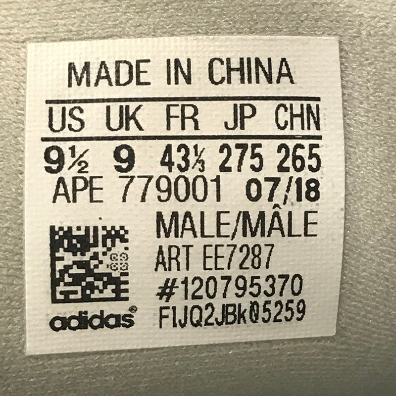 【中古品】【メンズ】 ADIDAS アディダス YEEZY DESERT RAT 500 EE7287 イージー デザートラット スニーカー 靴 161-260717-rt-06-tagh サイズ：27.5cm US9.5 カラー：ベージュ 万代Net店