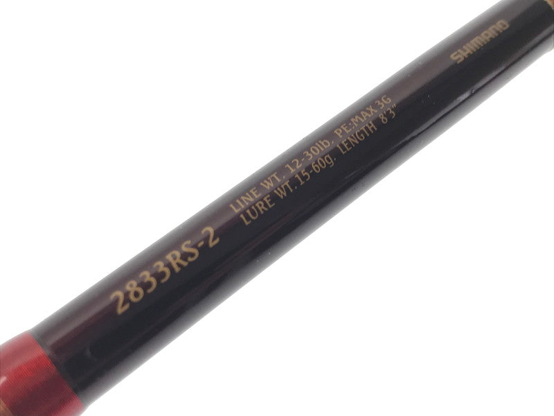 【中古品】 SHIMANO シマノ　WORLD SHAULA 2833RS-2 ワールドシャウラ 2833RS-2 (レッドタイプ) スピニング ロッド 釣り 釣り具等 【代金引換不可】【佐川急便発送】 133-260729-rt-03-tagh 万代Net店