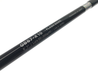 【中古美品】 ZENAQ ゼナック GLANZ GB67-X10 グランツ GB67-X10 ベイトロッド 釣り 釣り具等 【代金引換不可】【佐川急便発送】 133-260729-rt-05-tagh 万代Net店