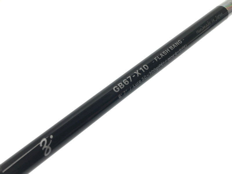 【中古美品】 ZENAQ ゼナック GLANZ GB67-X10 グランツ GB67-X10 ベイトロッド 釣り 釣り具等 【代金引換不可】【佐川急便発送】 133-260729-rt-05-tagh 万代Net店