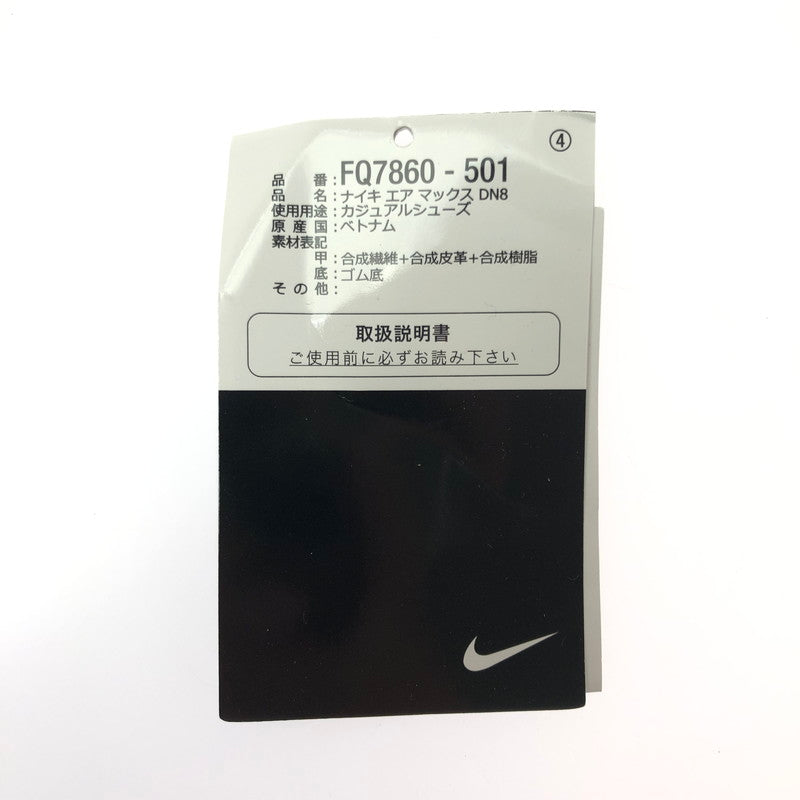 【中古品】【メンズ】 NIKE ナイキ AIR MAX DN8 VIVID PURPLE FQ7860-501 エア マックス スニーカー 靴 160-260730-rt-04-tagh サイズ：28cm US10 カラー：VIVID PURPLE 万代Net店