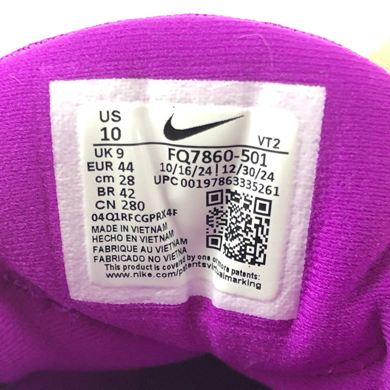 【中古品】【メンズ】 NIKE ナイキ AIR MAX DN8 VIVID PURPLE FQ7860-501 エア マックス スニーカー 靴 160-260730-rt-04-tagh サイズ：28cm US10 カラー：VIVID PURPLE 万代Net店