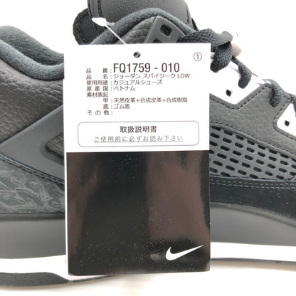 【中古美品】【メンズ】 NIKE ナイキ JORDAN SPIZIKE LOW OREO FQ1759-010 ジョーダン スパイジーク ロー スニーカー 靴 160-260806-rt-13-tagh サイズ：29cm US11 カラー：ブラック 万代Net店