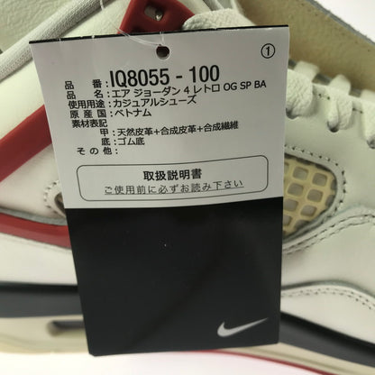 【中古美品】【メンズ】 NIKE ナイキ × NIGEL SYLVESTER ナイジェル・シルベスター AIR JORDAN 4 BRICK AFTER BRICK IQ8055-100 スニーカー 靴 160-260806-rt-25-tagh サイズ：28.5cm US10.5 カラー：ホワイト 万代Net店