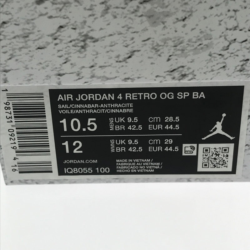 【中古美品】【メンズ】 NIKE ナイキ × NIGEL SYLVESTER ナイジェル・シルベスター AIR JORDAN 4 BRICK AFTER BRICK IQ8055-100 スニーカー 靴 160-260806-rt-25-tagh サイズ：28.5cm US10.5 カラー：ホワイト 万代Net店