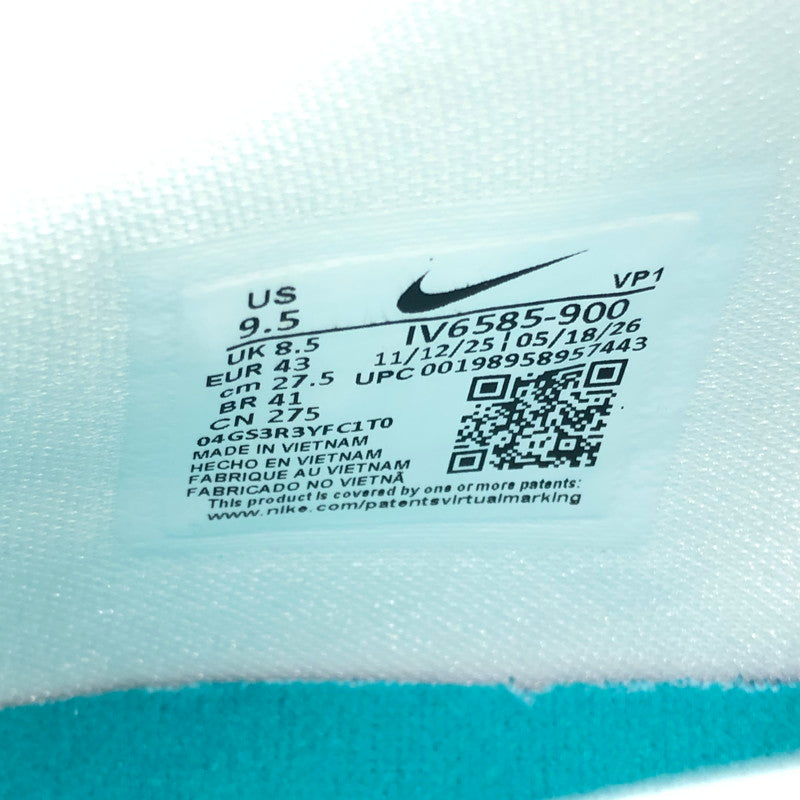 【中古美品】【メンズ】 NIKE ナイキ KOBE 4 PROTRO DRAFT PACK GRIZZLIES IV6585-900 コービー4 プロトロ ドラフトパック スニーカー 靴 160-260806-rt-20-tagh サイズ：27.5cm US9.5 カラー：ホワイト 万代Net店