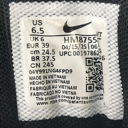 【中古品】【メンズ】 NIKE ナイキ AIR MAX 95 BIG BUBBLE TRIPLE BLACK HM8755-001 エア マックス 95 スニーカー 靴 160-260805-rt-20-tagh サイズ：24.5cm US6.5 カラー：BLACK/BLACK-BLACK 万代Net店
