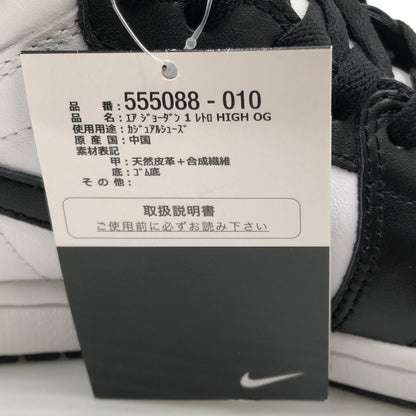 【中古品】【メンズ】 NIKE ナイキ AIR JORDAN 1 RETRO HIGH OG BLACK WHITE(2014) 555088-010 エア ジョーダン 1 レトロ スニーカー 靴 160-260807-rt-22-tagh サイズ：26cm US8 カラー：BLACK/WHITE-BLACK 万代Net店