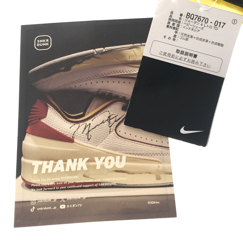 【中古美品】【キッズ】 NIKE ナイキ JORDAN 4 RETRO THUNDER BQ7670-017 ジョーダン 4 レトロ キッズスニーカー 靴 166-260808-rt-21-tagh サイズ：8ｃｍ ＵＳ 2Ｃ カラー：BLACK/YELLOW 万代Net店