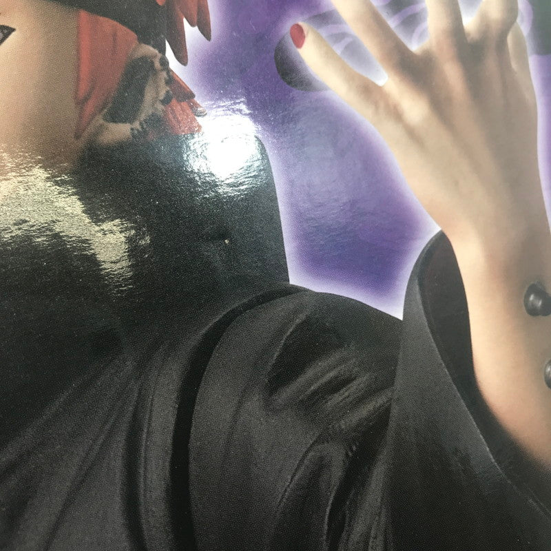 【中古美品】 一番くじ NARUTO 疾風伝 輪廻の嘆きと平和の懸け橋 C賞 ペイン（天道） MASTERLISE 未開封品 051-260818-rt-02-tag 万代Net店