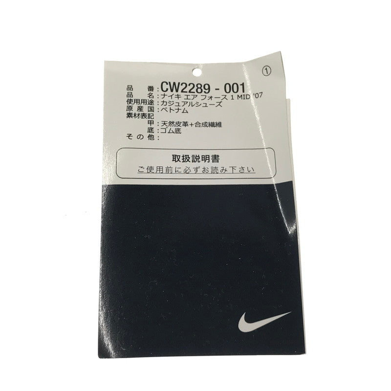 【中古品】【メンズ】 NIKE ナイキ AIR FORCE 1 MID '07 CW2289-001 エアフォース 1 ミッド '07 スニーカー 靴 160-260902-na-06-tagh サイズ：27cm US 9 カラー：BLACK/BLACK 万代Net店