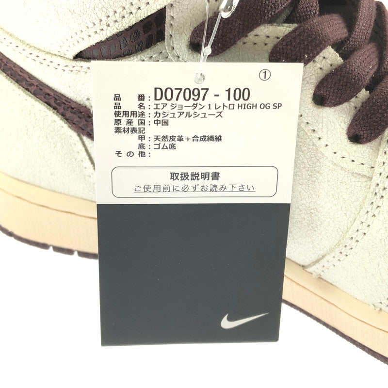 【中古美品】【メンズ】 NIKE ナイキ × A MA MANIERE アママニエール AIR JORDAN 1 RETRO HIGH OG SAIL AND BURGUNDY DO7097-100 エア ジョーダン 1 160-260812-rt-05-tagh サイズ：27cm US9 カラー：SAIL/BURGUNDY CRUSH 万代Net店