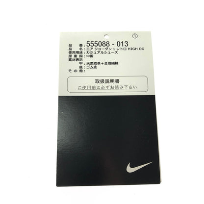 【中古品】【メンズ】 NIKE ナイキ AIR JORDAN 1 RETRO HIGH OG SHADOW(2018) 555088-013 エア ジョーダン 1 レトロ ハイ スニーカー 靴 160-260812-rt-02-tagh サイズ：27.5cm US9.5 カラー：BLACK/MEDIUM GREY-WHITE 万代Net店