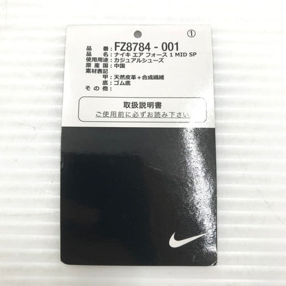 【中古品】【メンズ】 NIKE ナイキ × SUPREME シュプリーム AIR FORCE 1 MID BLACK FZ8784-001 エア フォース 1 ミッド スニーカー 靴 160-260816-rt-01-tagh サイズ：27cm US9 カラー：ブラック 万代Net店