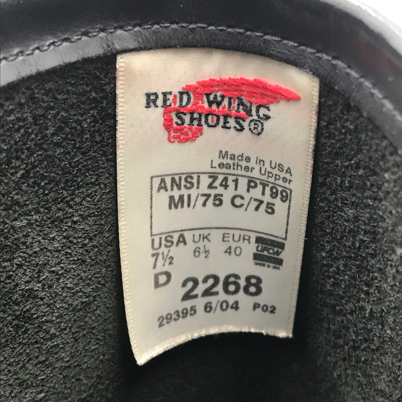 【中古品】【メンズ】 RED WING レッドウィング ENGINEER BOOTS BLACK 2268 PT99 USA製 04年製 エンジニア ブーツ 靴 164-260816-rt-08-tagh サイズ：25.5cm US7.5 カラー：ブラウン 万代Net店
