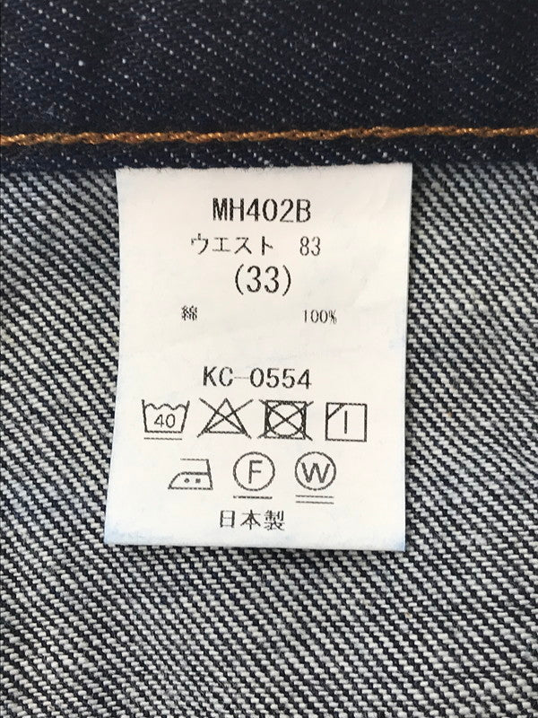 【中古品】【メンズ】 BIG JOHN ビッグジョン BELL BOTTOM MH402B ベル ボトム 156-260829-rt-26-tagh サイズ：33 カラー：インディゴ 万代Net店