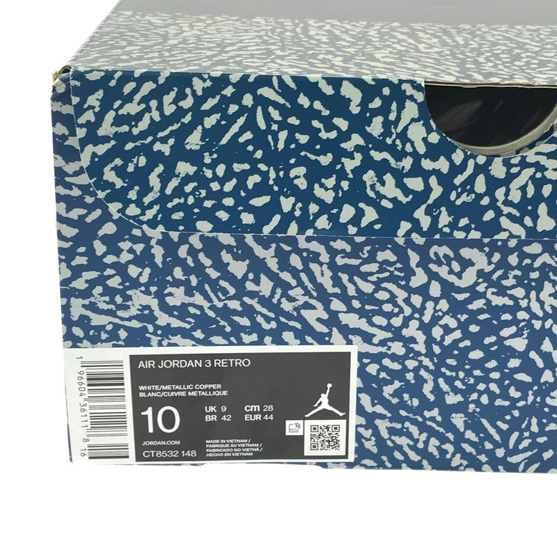 【中古品】【メンズ】 NIKE ナイキ AIR JORDAN 3 RETRO TRUE BLUE AND COPPER CT8532-148 エア ジョーダン 3 レトロ スニーカー 靴 160-260830-rt-02-tagh サイズ：28cm US10 カラー：WHITE/METALLIC COPPER-TRUE BLUE 万代Net店