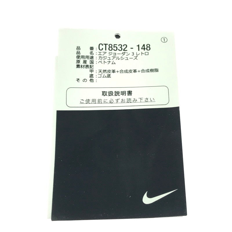 【中古品】【メンズ】 NIKE ナイキ AIR JORDAN 3 RETRO TRUE BLUE AND COPPER CT8532-148 エア ジョーダン 3 レトロ スニーカー 靴 160-260830-rt-02-tagh サイズ：28cm US10 カラー：WHITE/METALLIC COPPER-TRUE BLUE 万代Net店