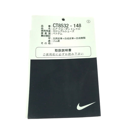 【中古品】【メンズ】 NIKE ナイキ AIR JORDAN 3 RETRO TRUE BLUE AND COPPER CT8532-148 エア ジョーダン 3 レトロ スニーカー 靴 160-260830-rt-02-tagh サイズ：28cm US10 カラー：WHITE/METALLIC COPPER-TRUE BLUE 万代Net店