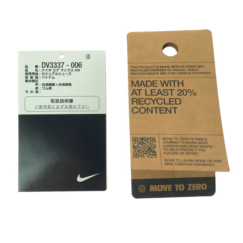 【中古品】【メンズ】 NIKE ナイキ AIR MAX DN BLACK METALLIC DARK GREY DV3337-006 エア マックス スニーカー 靴 160-260830-rt-05-tagh サイズ：28.5cm US10.5 カラー：ブラック 万代Net店