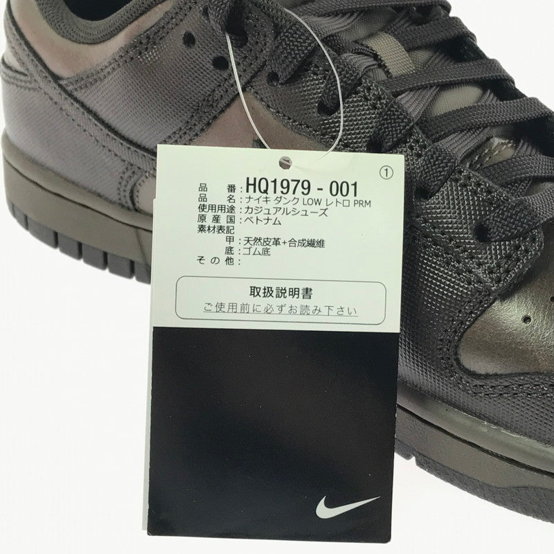 【中古美品】【メンズ】 NIKE ナイキ DUNK LOW IRONSTONE VELVET BROWN ダンク ロー スニーカー 靴 160-260830-rt-08-tagh サイズ：26cm US8 カラー：VELVET BROWN 万代Net店