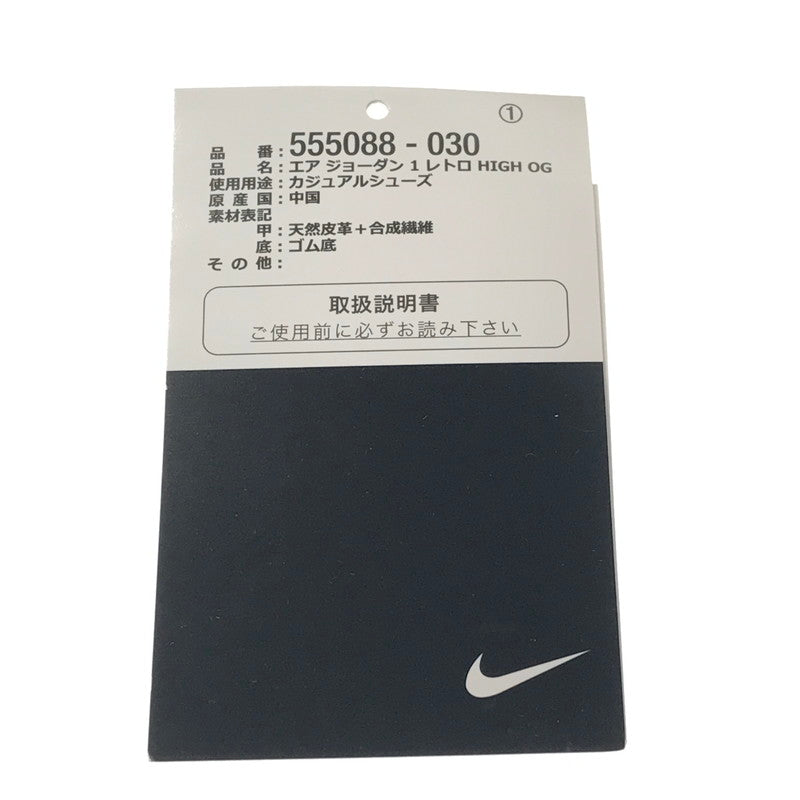 【中古品】【メンズ】 NIKE ナイキ AIR JORDAN 1 RETRO HIGH OG 555088-030 エアジョーダン 1 レトロ ハイ スニーカー 靴 160-260902-na-01-tagh サイズ：27cm US 9 カラー：BLACK/PINE GREEN-WHITE-GYM RED 万代Net店