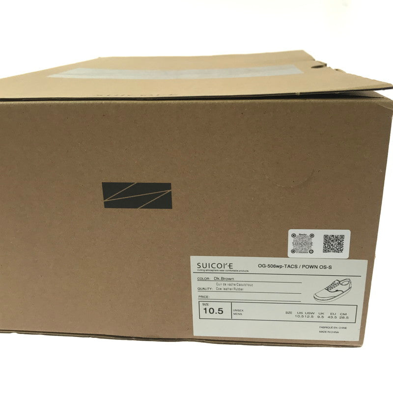 【中古品】【メンズ】 BROWN BY 2-TACS ブラウンバイツータックス LOW DROP SNEAKER BROWN B35-SC001 ロードロップ スニーカー 靴 162-260906-rt-37-tagh サイズ：28.5cm US10.5 カラー：ブラウン 万代Net店
