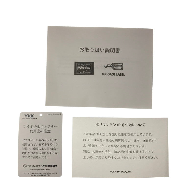【中古品】【メンズ】 PORTER ポーター FREESTYLE SHOULDER BAG CAMEL BROWN フリースタイル ショルダー バッグ 吉田カバン 188-260904-rt-29-tagh カラー：ブラウン 万代Net店