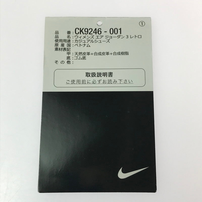 【中古品】【メンズ】 NIKE ナイキ WMNS AIR JORDAN 3 RETRO CK9246-001 ウィメンズ エアジョーダン 3 レトロ スニーカー 靴 160-260908-na-03-tagh サイズ：28.5cm US 11.5 カラー：OFF NOIR/BLACK-SAIL 万代Net店