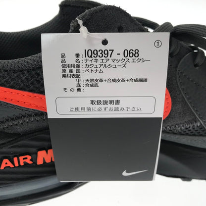 【中古美品】【メンズ】 NIKE ナイキ AIR MAX EXCEE IQ9397-068 エア マックス エクシー スニーカー 靴 160-260902-na-04-tagh サイズ：27.5cm US 9.5 カラー：IRON GREY/HYPER CRIMSON-BLACK 万代Net店