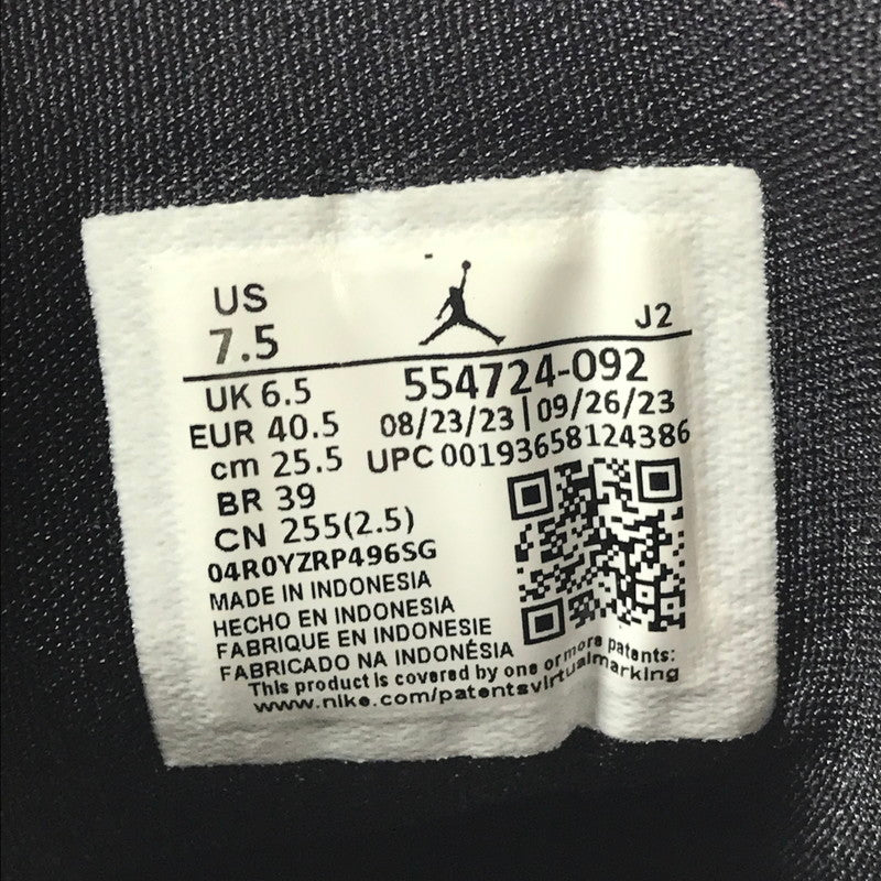 【中古品】【メンズ】 NIKE ナイキ AIR JORDAN 1 LOW ELEVATE GRAY 55472-092 エア ジョーダン 1 ロー スニーカー 靴 160-260906-rt-31-tagh サイズ：25.5cm US7.5 カラー：グレー 万代Net店