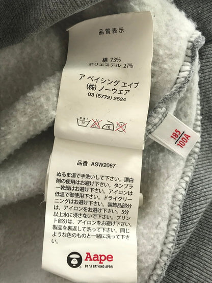【中古品】【メンズ】 AAPE BY A BATHING APE エーエイプ バイ ア ベイシング エイプ FRONT LOGO HOODIE GRAY ASW2067 フロント ロゴ フーディー パーカー 142-260906-rt-11-tagh サイズ：XL カラー：グレー 万代Net店