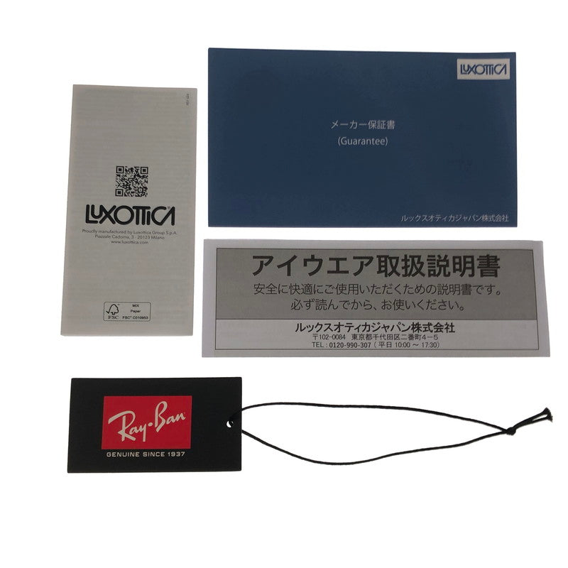 【中古品】【メンズ】 RAY-BAN レイバン SUNGLASSES RB4392D サングラス アイウェア アクセサリー 203-260912-rt-16-tagh サイズ：66ロ17 145 カラー：ブラック 万代Net店