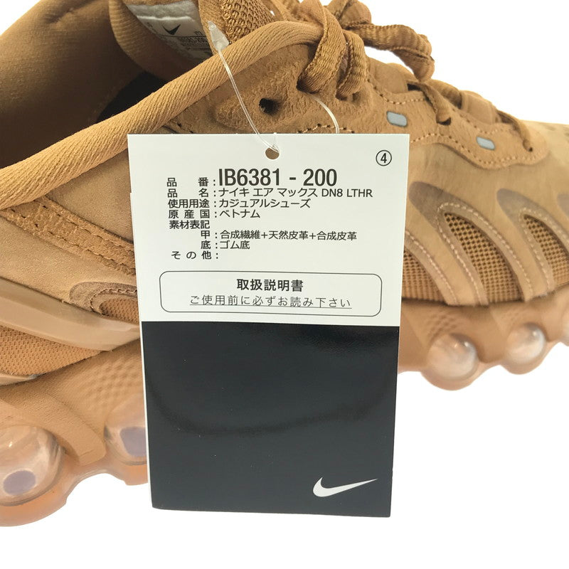 【中古美品】【メンズ】 NIKE ナイキ AIR MAX DN8 LEATHER FLAX FONER BROWN IB6381-200 エア マックス レザー フラックス スニーカー 靴 160-260913-rt-22-tagh サイズ：27cm US9 カラー：ブラウン 万代Net店