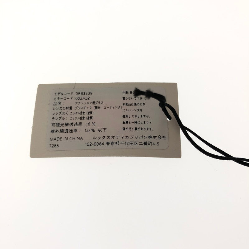 【中古品】【メンズ】 RAY-BAN レイバン AVIATOR METAL II GOLD GREEN RB3689 アヴィエーター メタル 2 サングラス アイウェア アクセサリー 203-260912-rt-19-tagh サイズ：58ロ14 140 カラー：ゴールド/グリーン 万代Net店