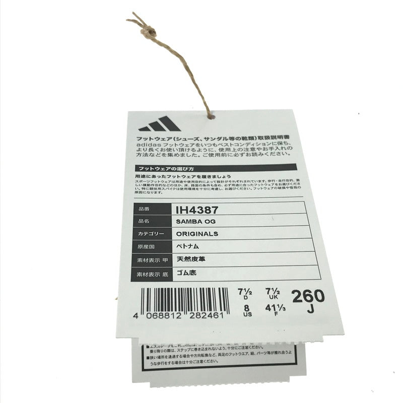 【中古品】【メンズ】 ADIDAS アディダス SAMBA OG BROWN IH4387 サンバ オージー スニーカー 靴 161-260913-rt-24-tagh サイズ：26cm US8 カラー：ブラウン 万代Net店