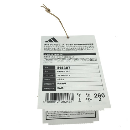 【中古品】【メンズ】 ADIDAS アディダス SAMBA OG BROWN IH4387 サンバ オージー スニーカー 靴 161-260913-rt-24-tagh サイズ：26cm US8 カラー：ブラウン 万代Net店