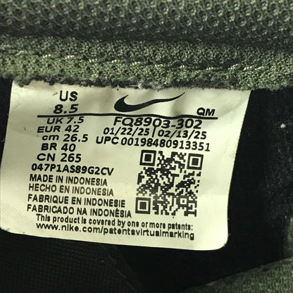 【中古品】【メンズ】 NIKE ナイキ KILLSHOT 2 CARGO KHAKI FQ8903-302 キル ショット2 スニーカー 靴 160-260913-rt-21-tagh サイズ：26.5cm US8.5 カラー：カーキ 万代Net店