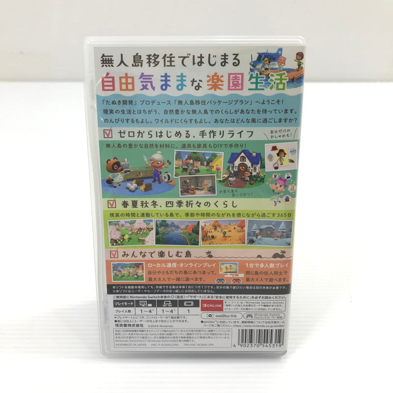 【中古品】 Nintendo Switch ソフト あつまれ どうぶつの森 ニンテンドースイッチ ソフト 動作確認済み 開封済 [CERO区分_A / 全年齢対象商品] 029-261015-rt-03-tag 万代Net店
